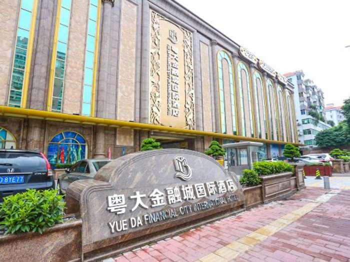 粤大金融城国际酒店 广州 外观 照片